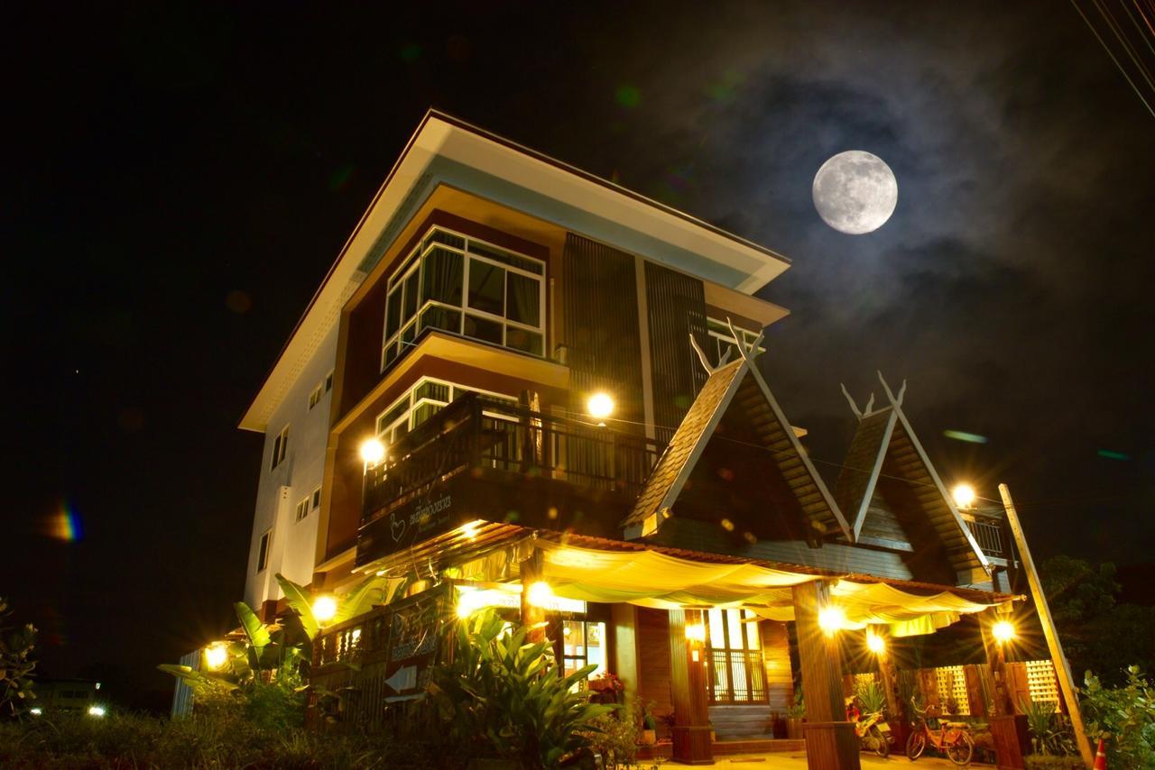 หมื่นช้างน่านบูทีคhotel 外观 照片
